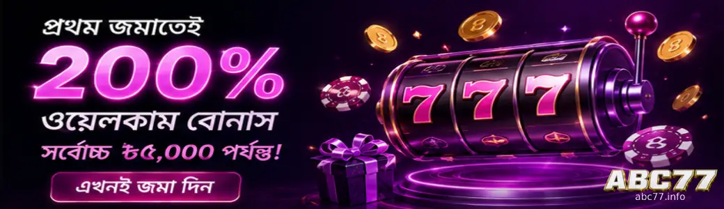 ABC77 Register